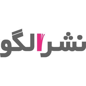 لوگو کد تخفیف نشر الگو